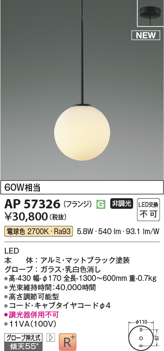AP57326