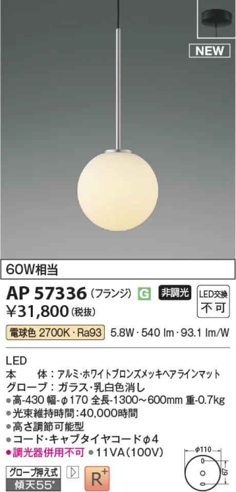 AP57336