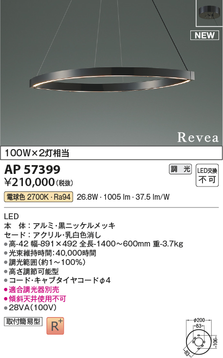 AP57399