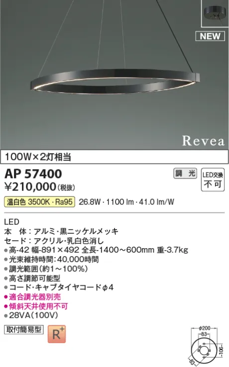 AP57400