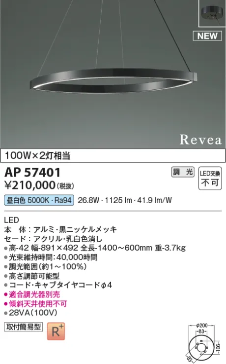 AP57401