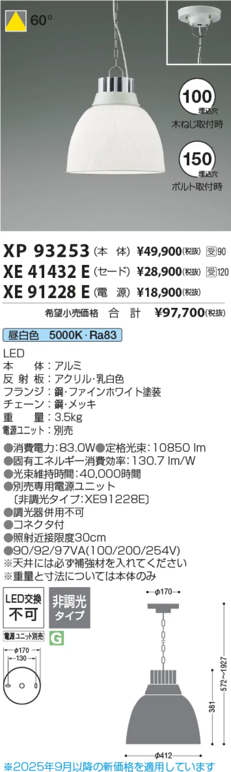 XP93253