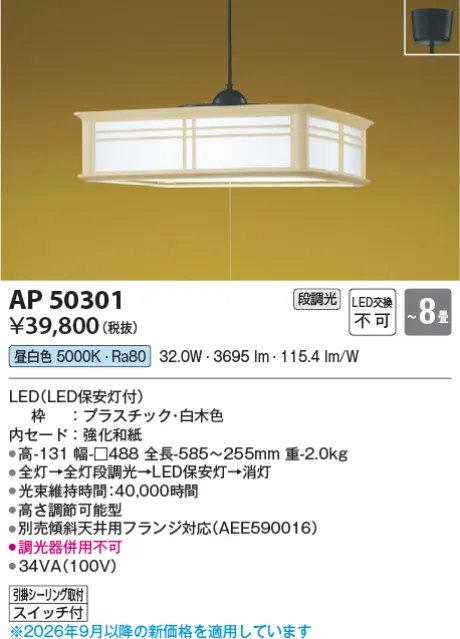 KAP50301