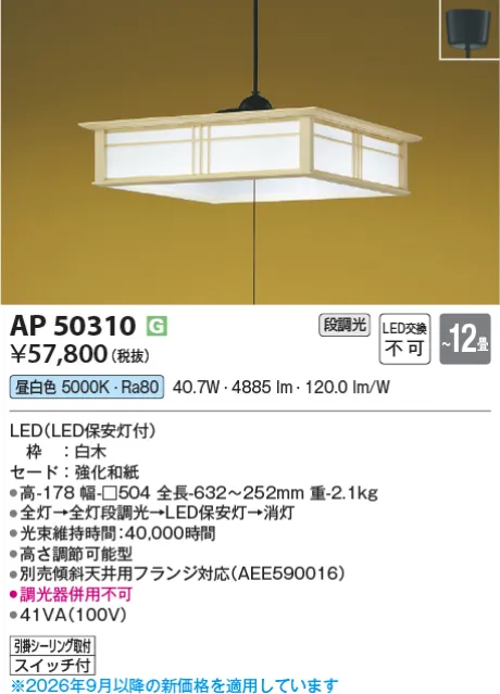 KAP50310