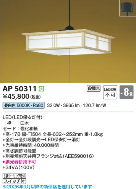 KAP50311