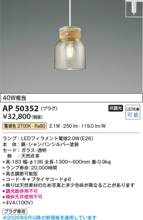 AP50352