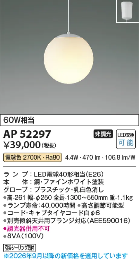 AP52297