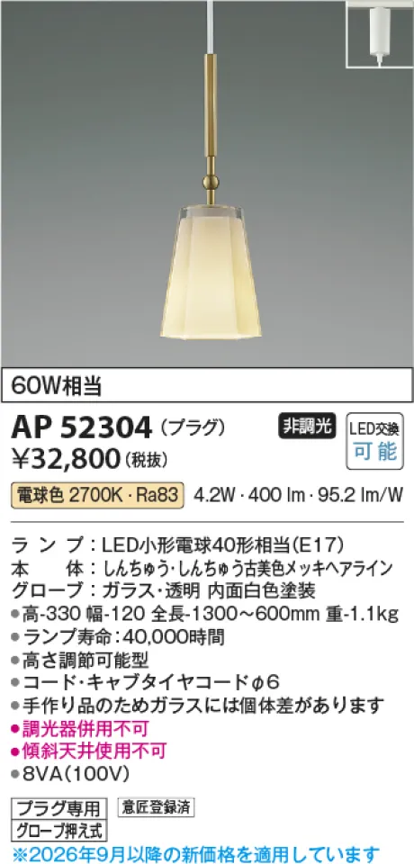AP52304