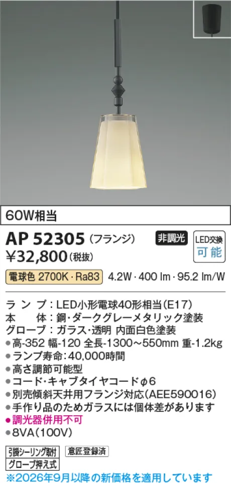 AP52305