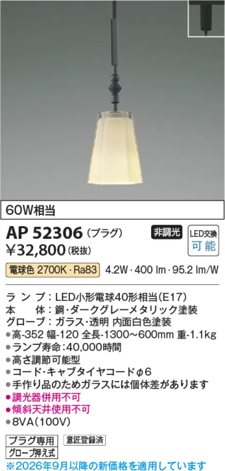 AP52306