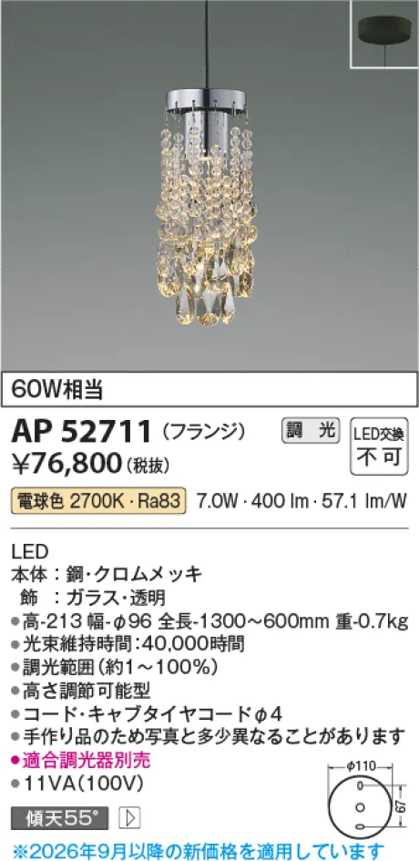 AP52711