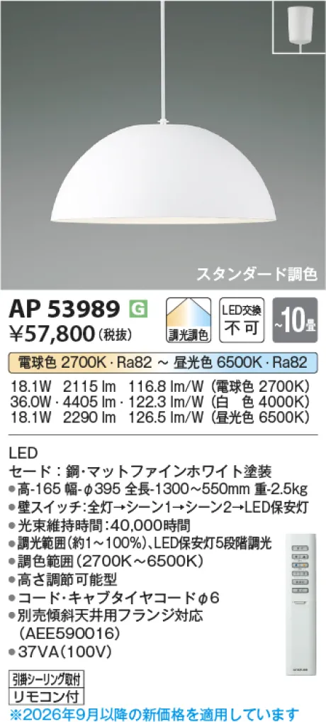 AP53989
