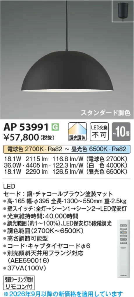 AP53991