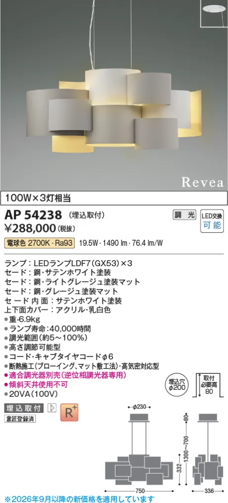 AP54238