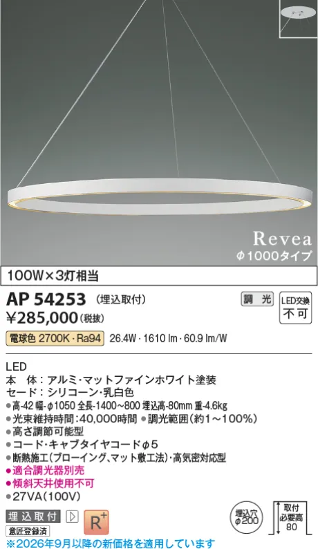 AP54253