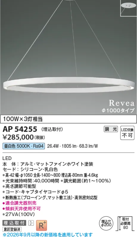 AP54255