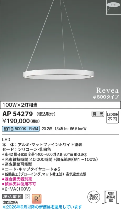 AP54279