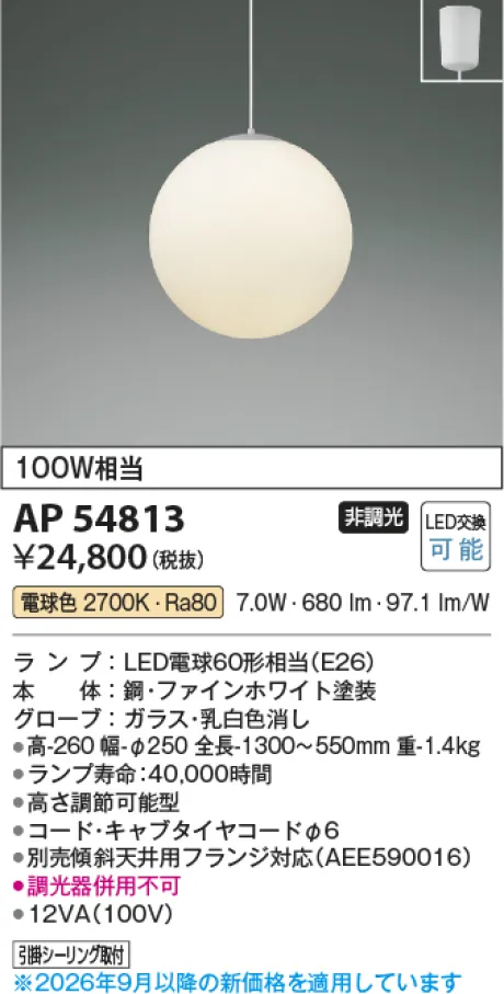 AP54813