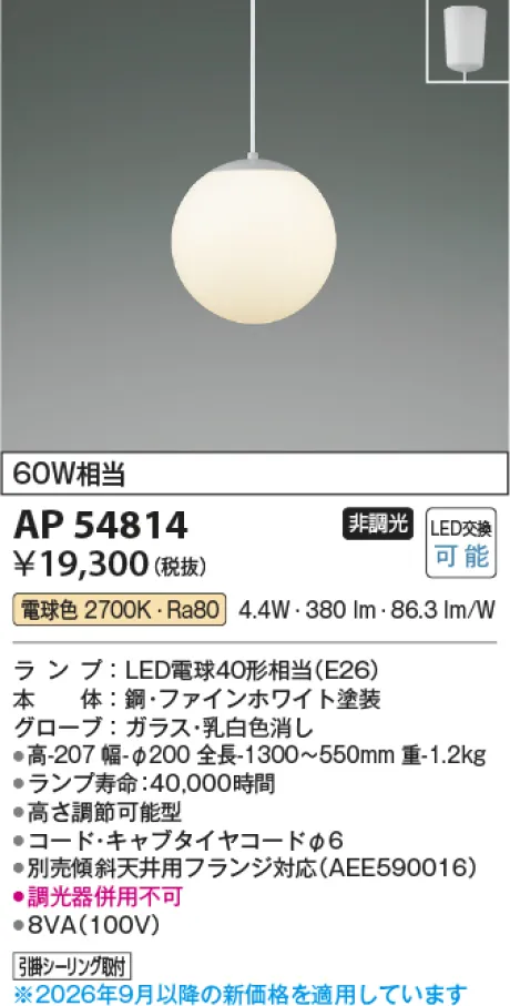 AP54814