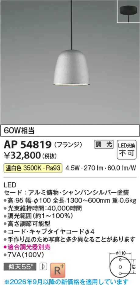 AP54819
