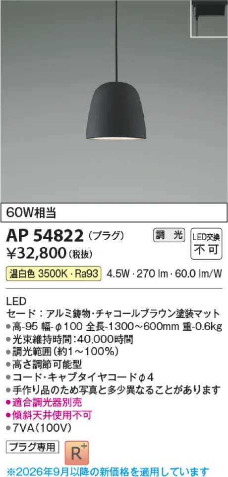 AP54822