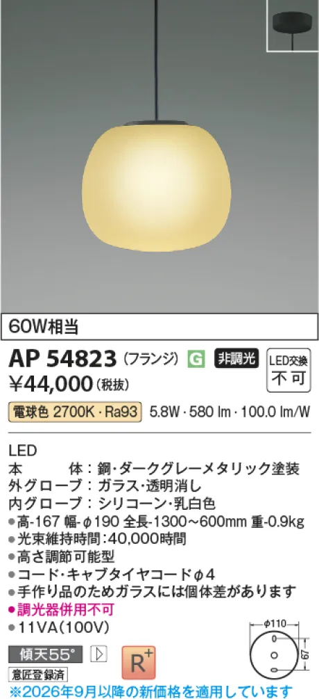 AP54823