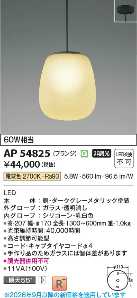 AP54825