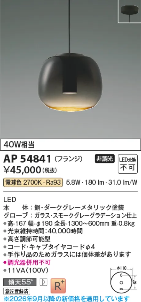 AP54841
