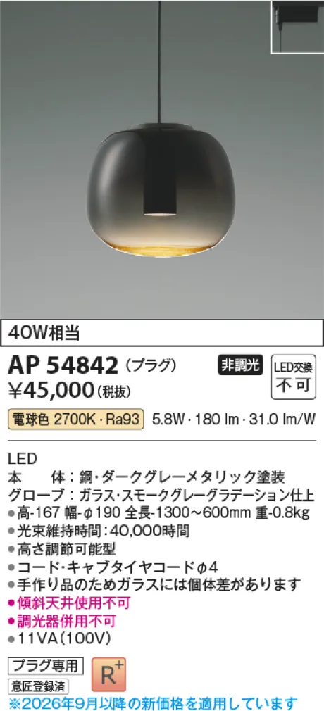 AP54842