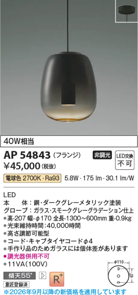 AP54843