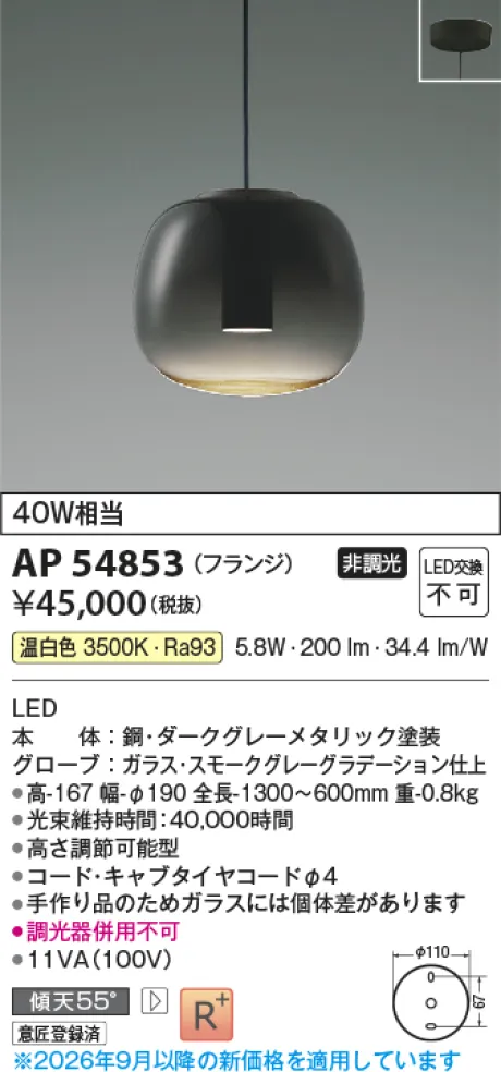 AP54853