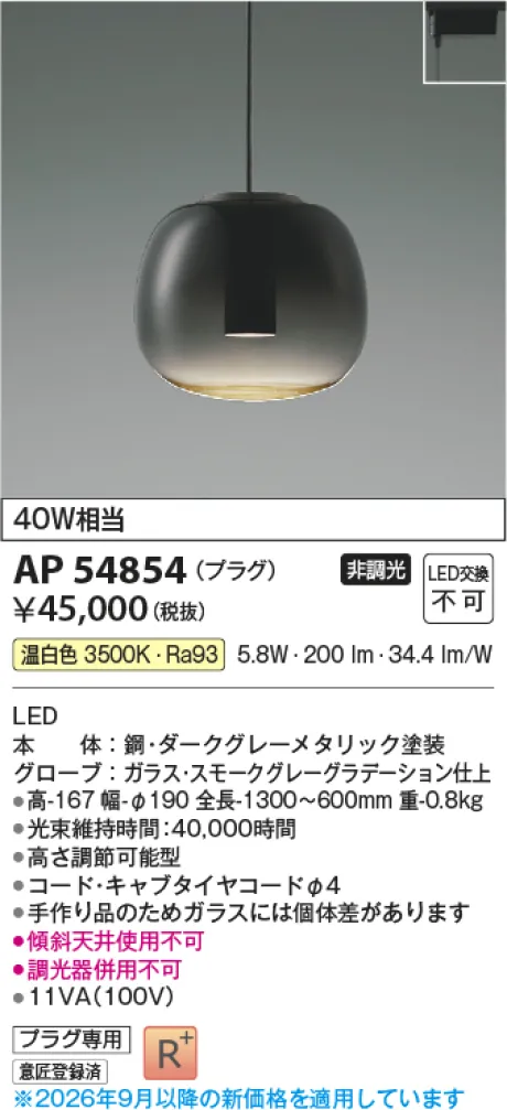 AP54854