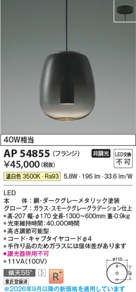 AP54855