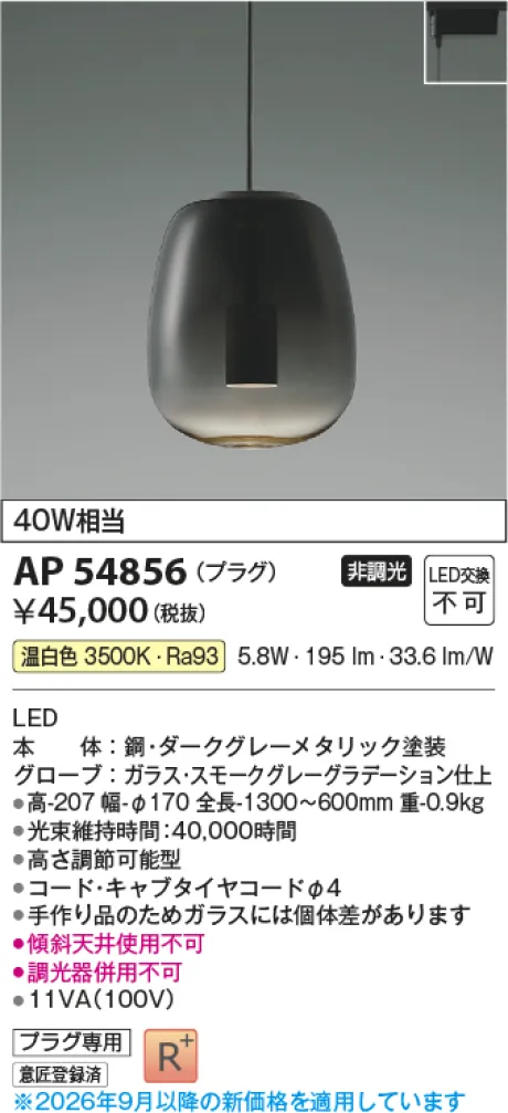 AP54856
