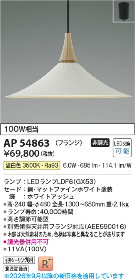AP54863