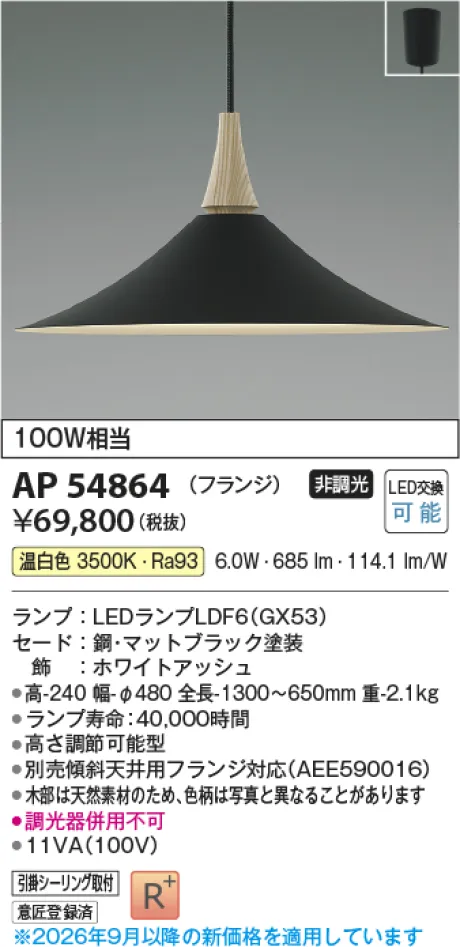 AP54864