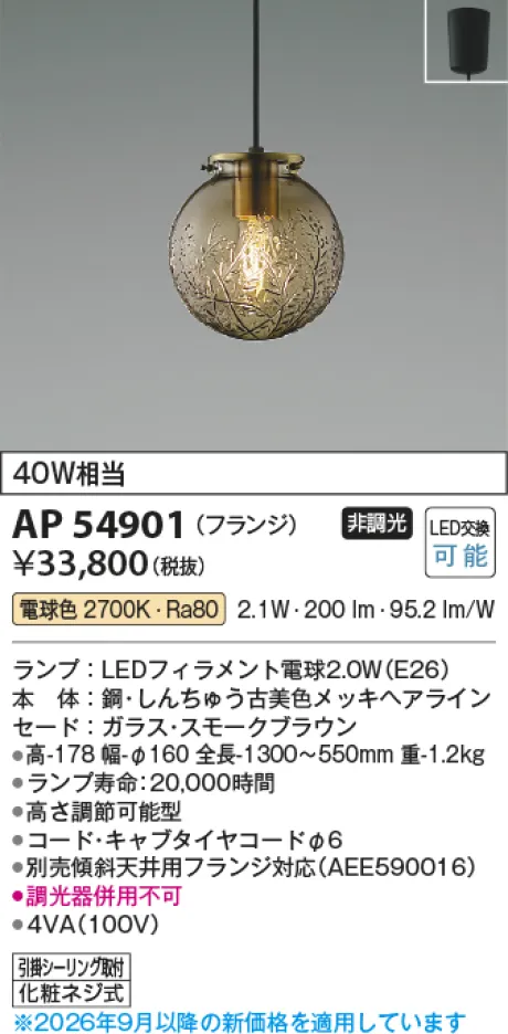 AP54901