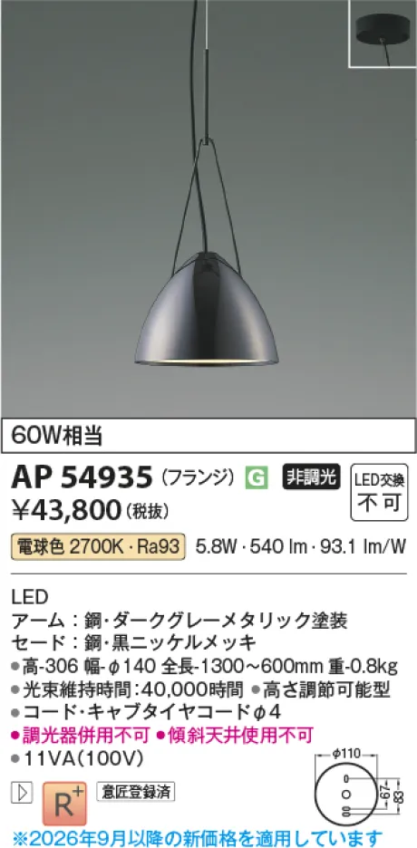 AP54935