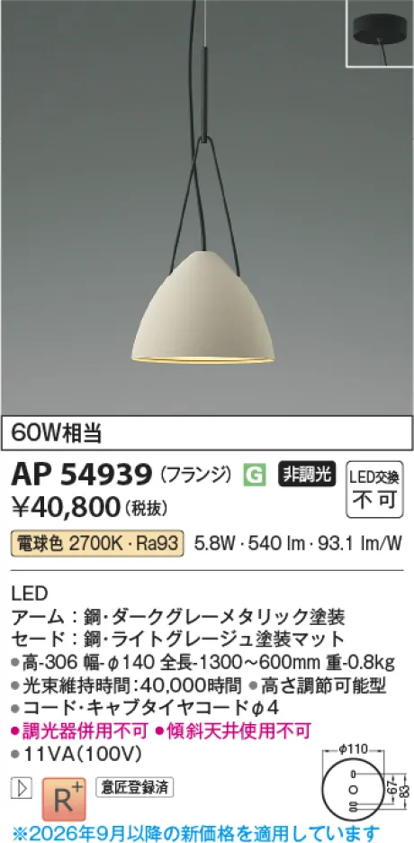 AP54939