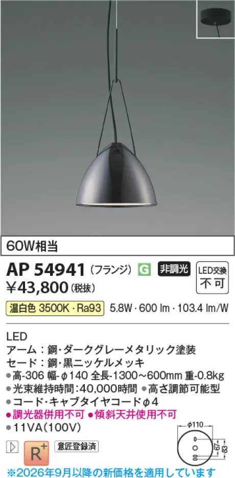 AP54941