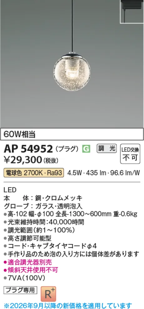 AP54952