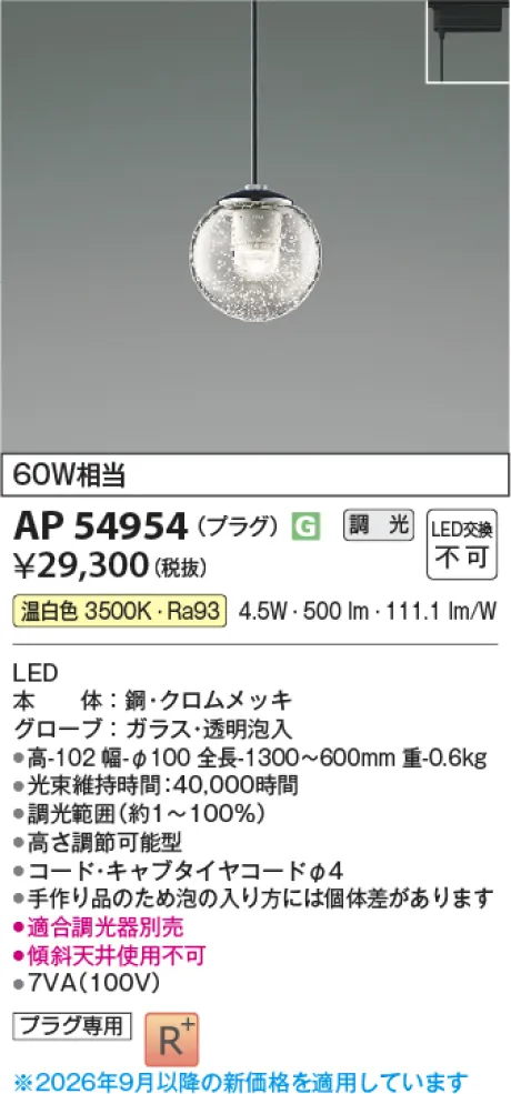 AP54954