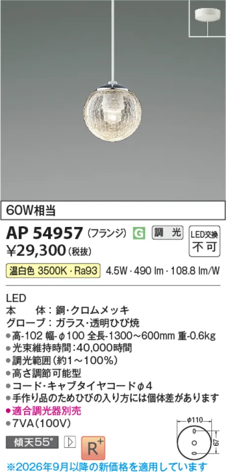 AP54957