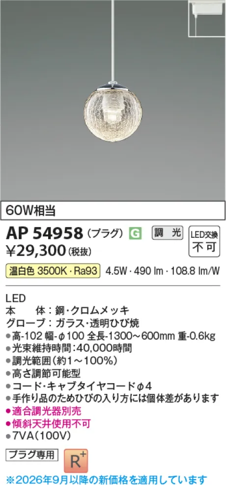 AP54958