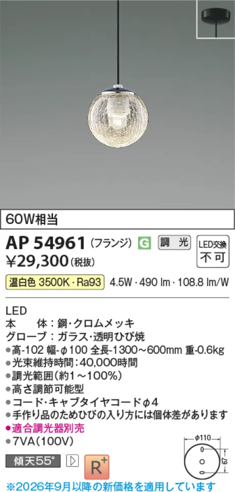 AP54961