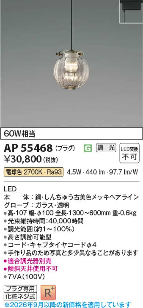 AP55468