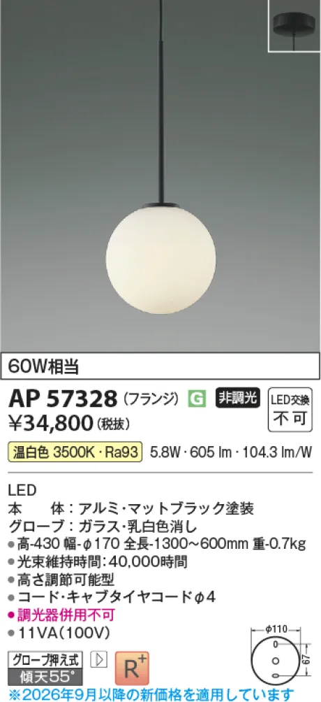 AP57328