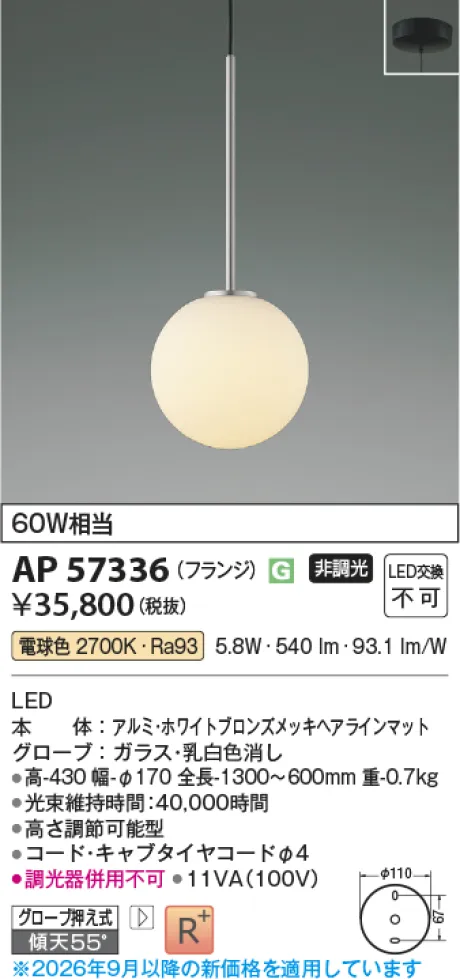 AP57336