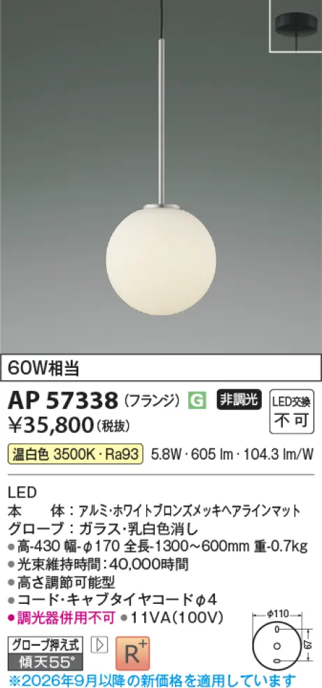 AP57338