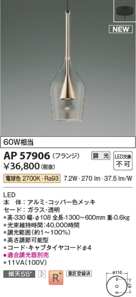 AP57906